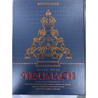 Houmach Bamidbar avec commentaires du Rabbi de Loubavitch Edition de Luxe