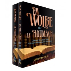 Rav Wolbe sur le 'Houmach et les 'Haguim