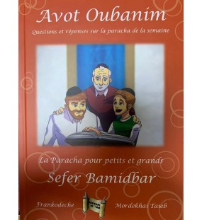 Avot Oubanim - Sefer Bamidbar