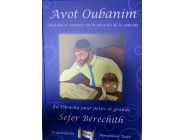 Avot Oubanim - Sefer Béréchith