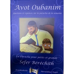 Avot Oubanim - Sefer Béréchith