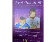 Avot Oubanim - Sefer Chemot