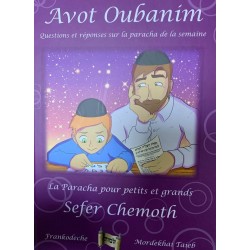 Avot Oubanim - Sefer Chemot