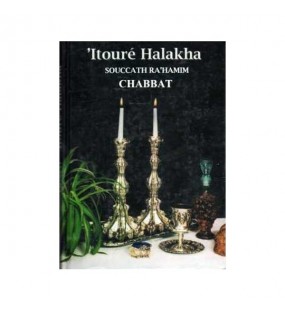 Itouré Halakha Chabbat