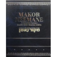 Makor Néémane Volume 1