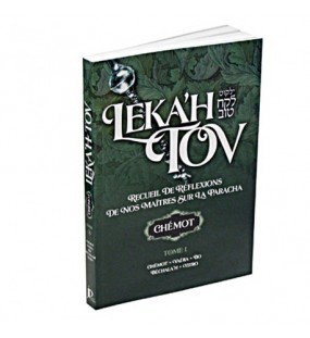 Leka'h Tov - Chemot Tome 1