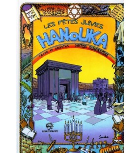Les fêtes juives - Hanouka