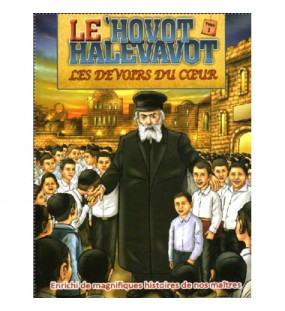 Le Hovot Halevavot Les Devoirs du Coeur Serie TOME 1