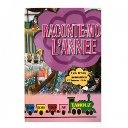 Raconte Moi l'Année - Les 3 Semaines 17 Tamouz au 9 Av
