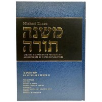 Michné Thora Le livre des temps 2