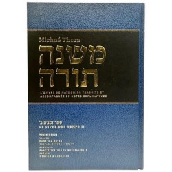 Michné Thora Le livre des temps 2