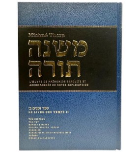 Michné Thora Le livre des temps 2