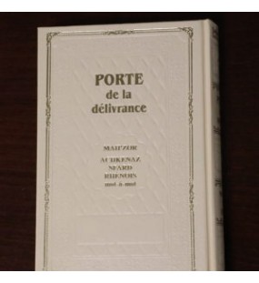Mahzor Porte de La Delivrance Luxe kippour