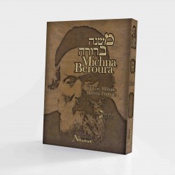 Michna Beroura – Tome 3 – Volume 1 – Siman 242-266 – Chabbat