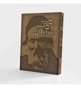 Michna Beroura – Tome 3 – Volume 1 – Siman 242-266 – Chabbat