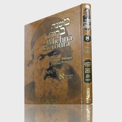 MICHNA BEROURA – TOME 1 – VOLUME 1 – SIMAN 1-24