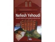 Nefesh Yehoudi - Béréchit / Chemot - Ch. Et J. Hagège