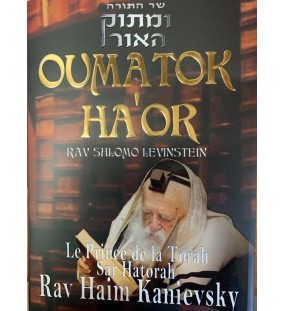 OUMATOK HA'OR - Le Prince de la Torah, Sar Hatorah, Rav Haim Kanievsky