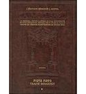 ArtScroll - Talmud Bavli - Berakhot 1