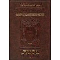 ArtScroll - Talmud Bavli - Kidouchin 1