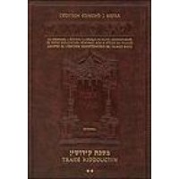 ArtScroll - Talmud Bavli - Kidouchin 2