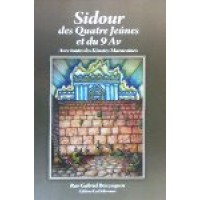 Mahzor Porte de La Délivrance - Sidour des 4 Jeûnes et du 9 Av