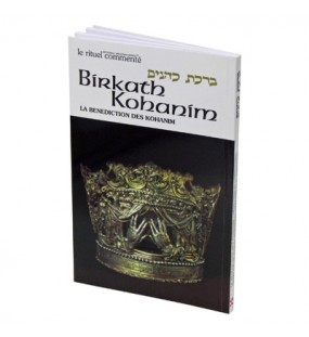 Birkath Kohanim