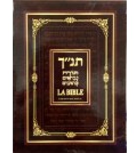 La Bible - Edition bilingue Nouvelle Edition