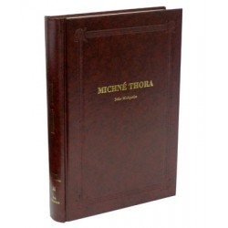 Michné Thora - Vol. XIII : Séfer Michpatim