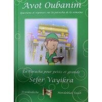 Avot Oubanim - Sefer Vayikra