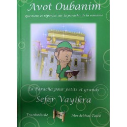 Avot Oubanim - Sefer Vayikra