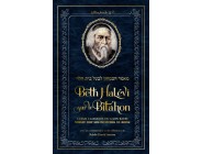 Beth HaLevi sur le Bita’hon