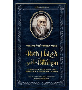 Beth HaLevi sur le Bita’hon