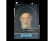 Hafetz Hayim Traduit et Annoté - Bilingues