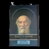 Hafetz Hayim Traduit et Annoté - Bilingues