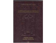 ArtScroll - Talmud Bavli - Chekalim