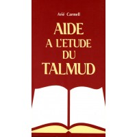 Aide à l'étude du Talmud - Arié Carmell