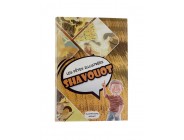 Les Fêtes illustrées Shavouot