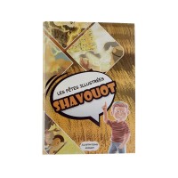 Les Fêtes illustrées Shavouot