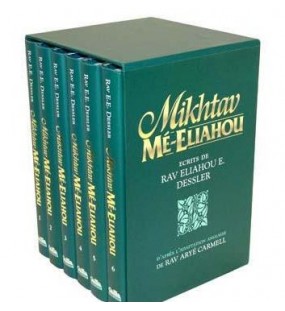 Mikhtav Mé-Eliahou - Coffret de six volumes