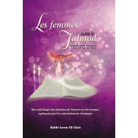 Les femmes dans le Talmud