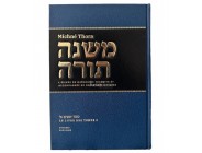 MICHNE TORAH  Le livre des temps 1 - HEBREU/FRANCAIS VOL 3