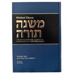 MICHNE TORAH  Le livre des temps 1 - HEBREU/FRANCAIS VOL 3