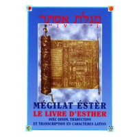 Meguilat Esther - Le livre d'Esther
