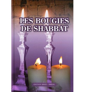 Les bougies de Shabbat - Hazan Emmanuel