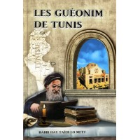 Les Géonims de Tunis - Rabbi Hai Taieb Lo Mett