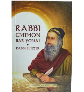 Rabbi Chimon Bar Yo'hai - Rabbi Eliezer
