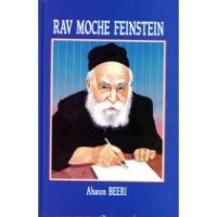 Rav Moché Feinstein - Aharon Beeri 