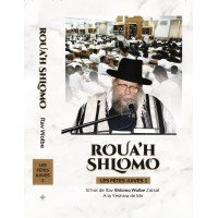Rouah Shlomo - Les Fêtes Juives I