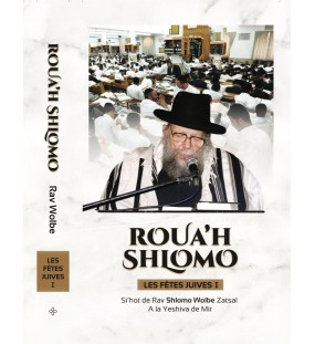 Rouah Shlomo - Les Fêtes Juives I
